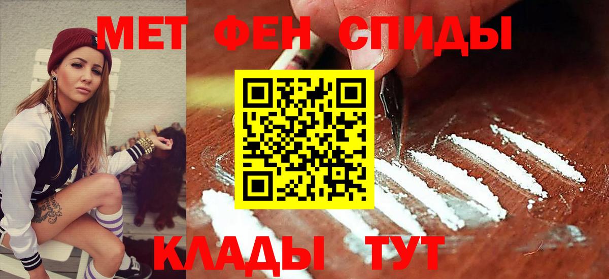 Амфетамин 98% Санкт-Петербург