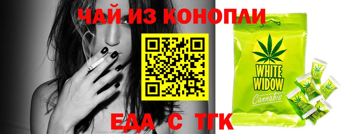 Canna-Cookies марихуана Санкт-Петербург