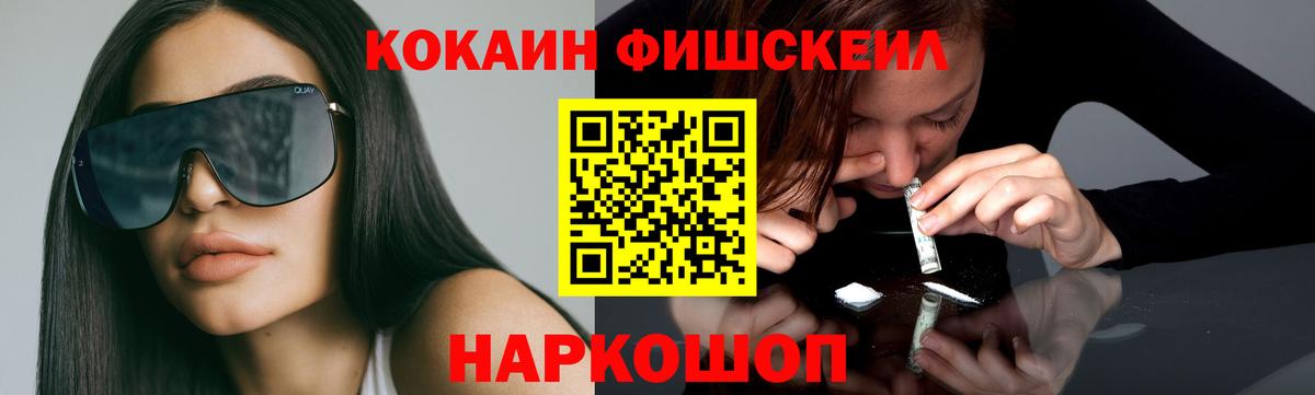 КОКАИН VHQ Санкт-Петербург
