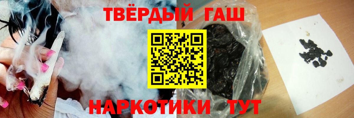 Санкт-Петербург  Гашиш Ice-O-Lator  Вход с VPN  Гашиш гарик 