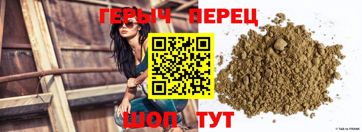 Героин афганец  Героин  Санкт-Петербург  Вход с VPN 