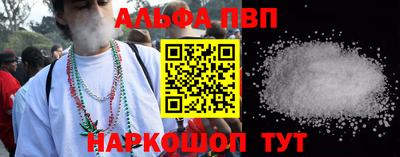 spice Будённовск
