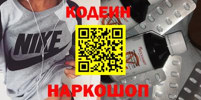 spice Будённовск