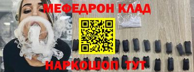 spice Будённовск