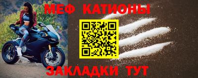 ALPHA-PVP Бугуруслан