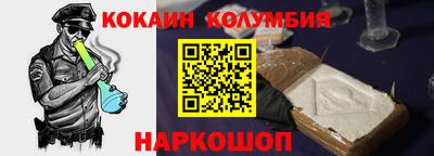 spice Будённовск