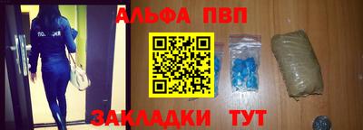 ALPHA-PVP Бугуруслан