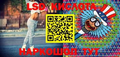 spice Будённовск