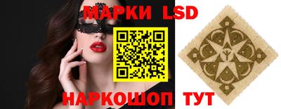 spice Будённовск