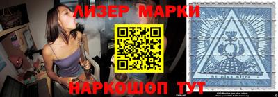 spice Будённовск