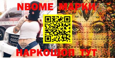 spice Будённовск