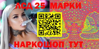 spice Будённовск