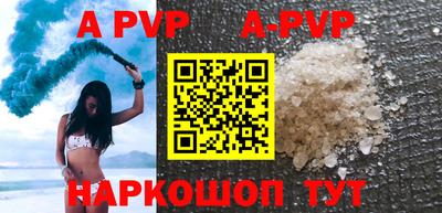 ALPHA-PVP Бугуруслан