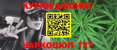 spice Будённовск