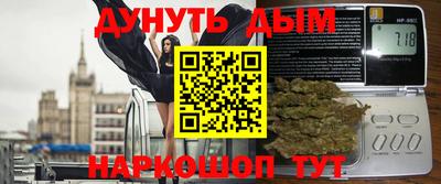 spice Будённовск