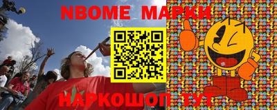 spice Будённовск