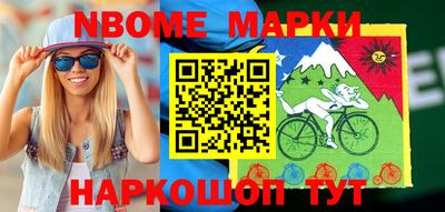 spice Будённовск