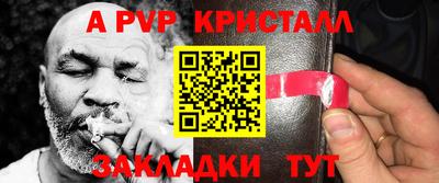 spice Будённовск