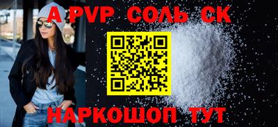 винт Бузулук