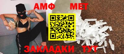 винт Бузулук