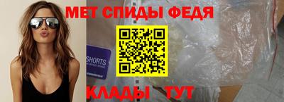 spice Будённовск