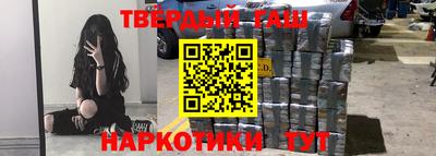 spice Будённовск