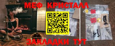 ALPHA-PVP Бугуруслан