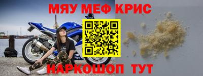 ALPHA-PVP Бугуруслан