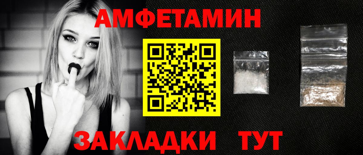 Санкт-Петербург  Первитин витя  Вход с VPN  Первитин витя 