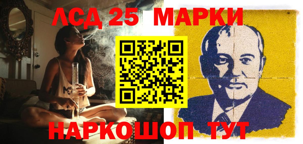 Марки NBOMe 1500мкг  Вход с VPN  Санкт-Петербург 