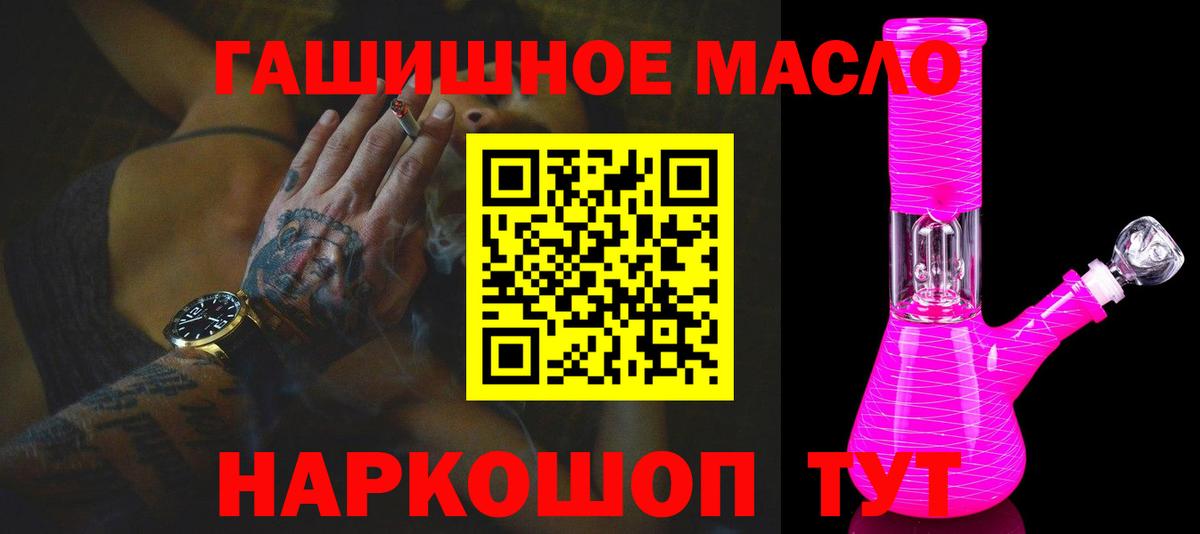 ТГК вейп с тгк Санкт-Петербург