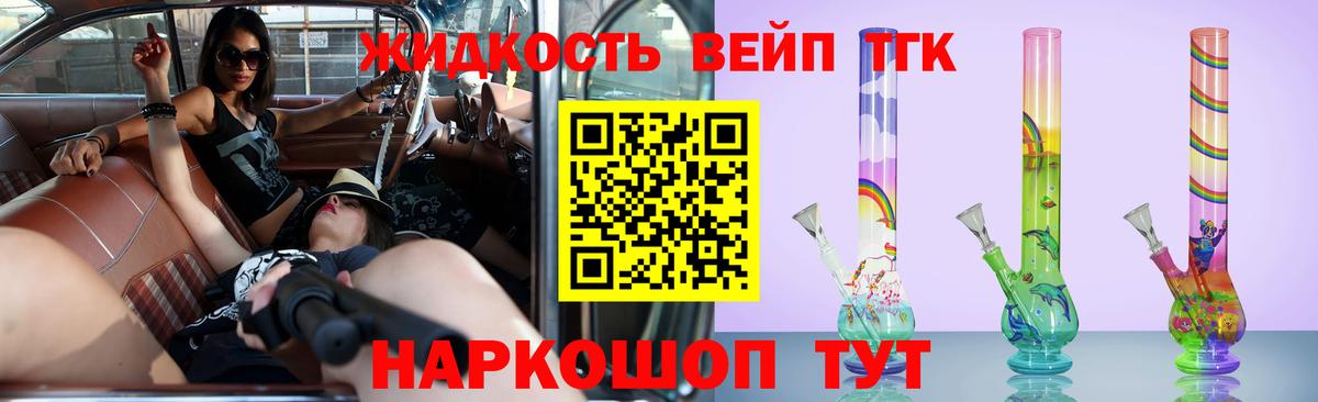 Санкт-Петербург  Дистиллят ТГК Wax  Дистиллят ТГК THC oil  Вход с VPN 