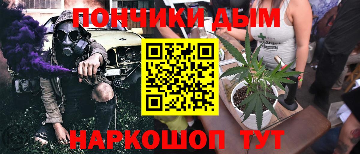 Санкт-Петербург  Шишки марихуана White Widow  МАРИХУАНА Ganja  Вход с VPN  Конопля AK-47 